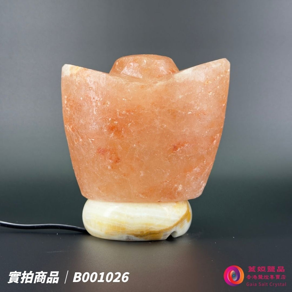 蓋婭鹽晶 玫瑰鹽金元寶造型鹽燈 B001026，正面未點燈
