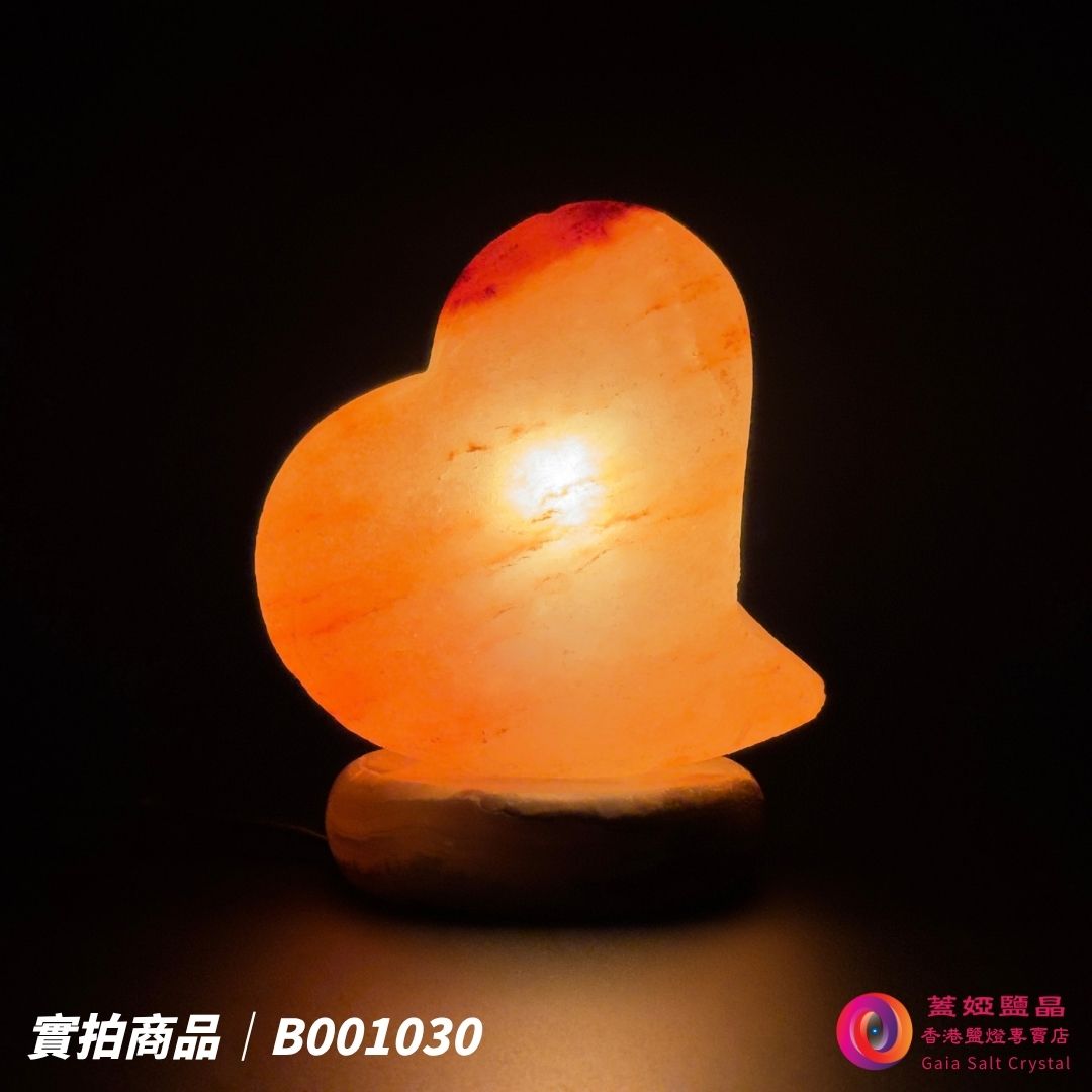 蓋婭鹽晶 玫瑰鹽愛心造型鹽燈 B001030，正面點燈