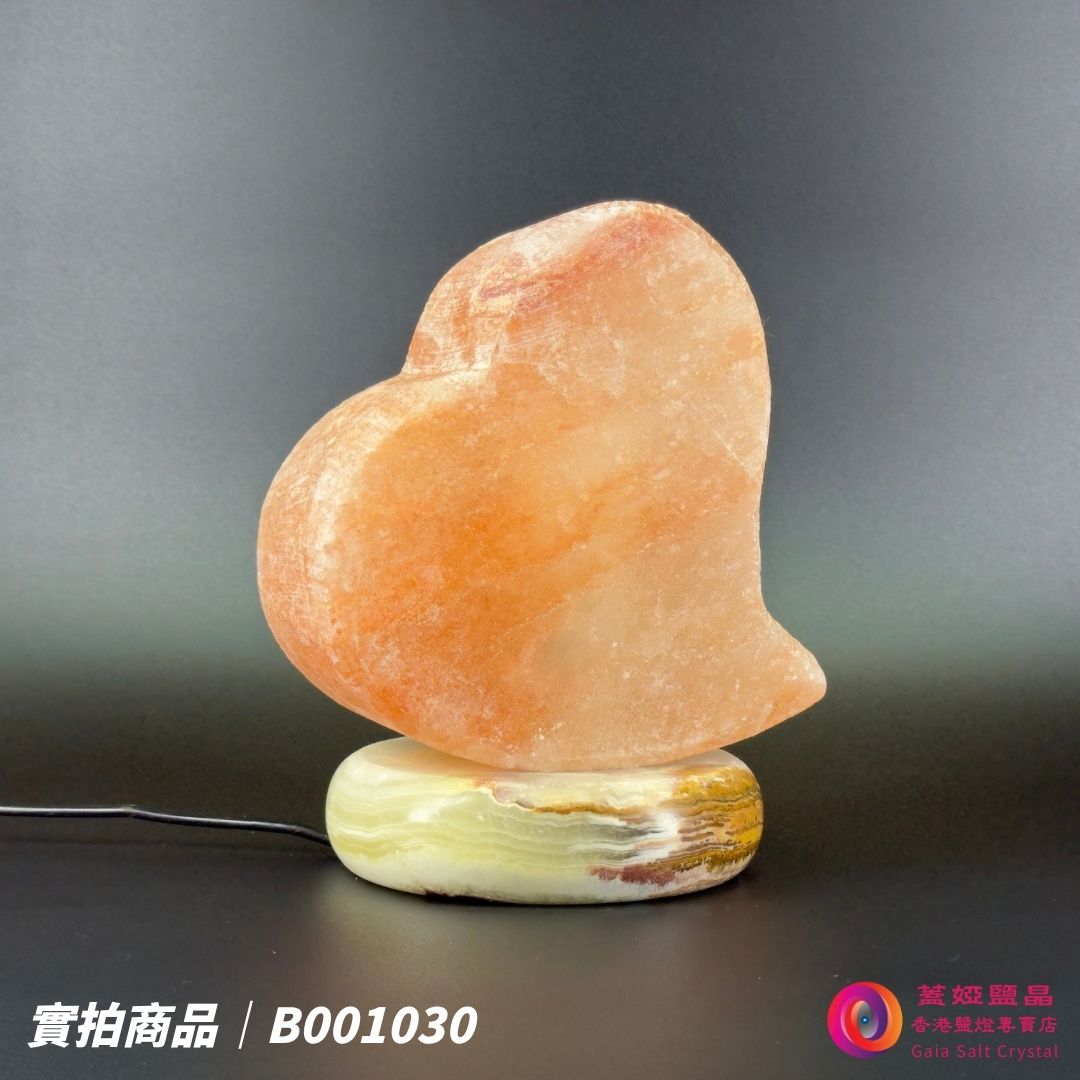 蓋婭鹽晶 玫瑰鹽愛心造型鹽燈 B001030，側面未點燈
