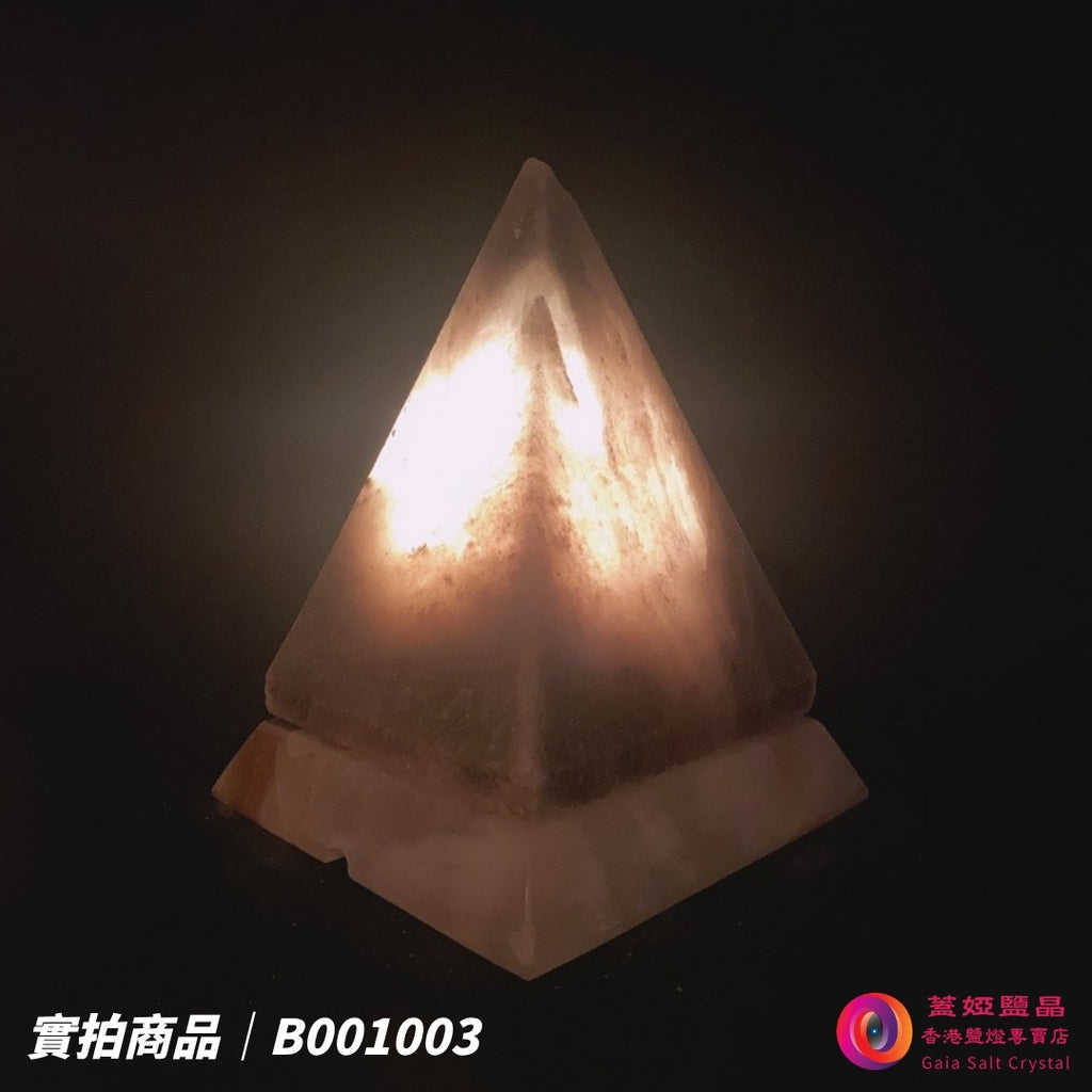蓋婭鹽晶 灰藍鹽金字塔造型鹽燈 B001003，正面點燈