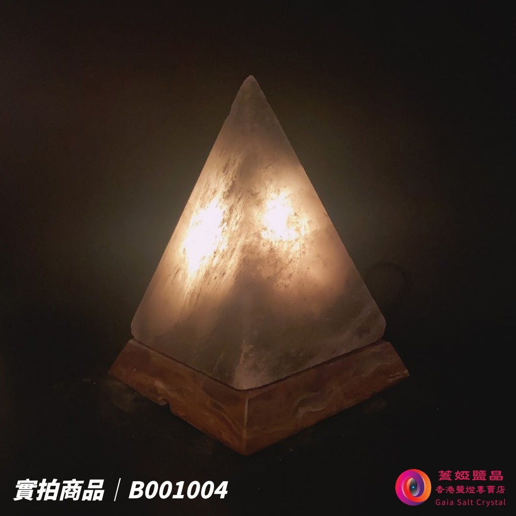 蓋婭鹽晶 灰藍鹽金字塔造型鹽燈 B001004，正面點燈