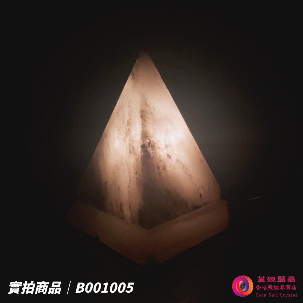 蓋婭鹽晶 灰藍鹽金字塔造型鹽燈 B001005，正面點燈