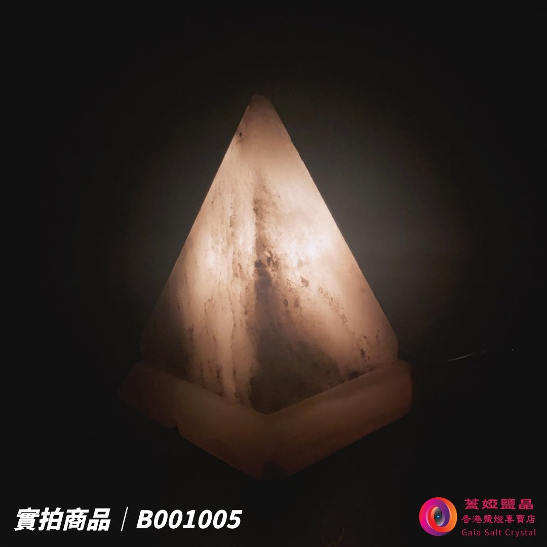 蓋婭鹽晶 灰藍鹽金字塔造型鹽燈 B001005，正面點燈
