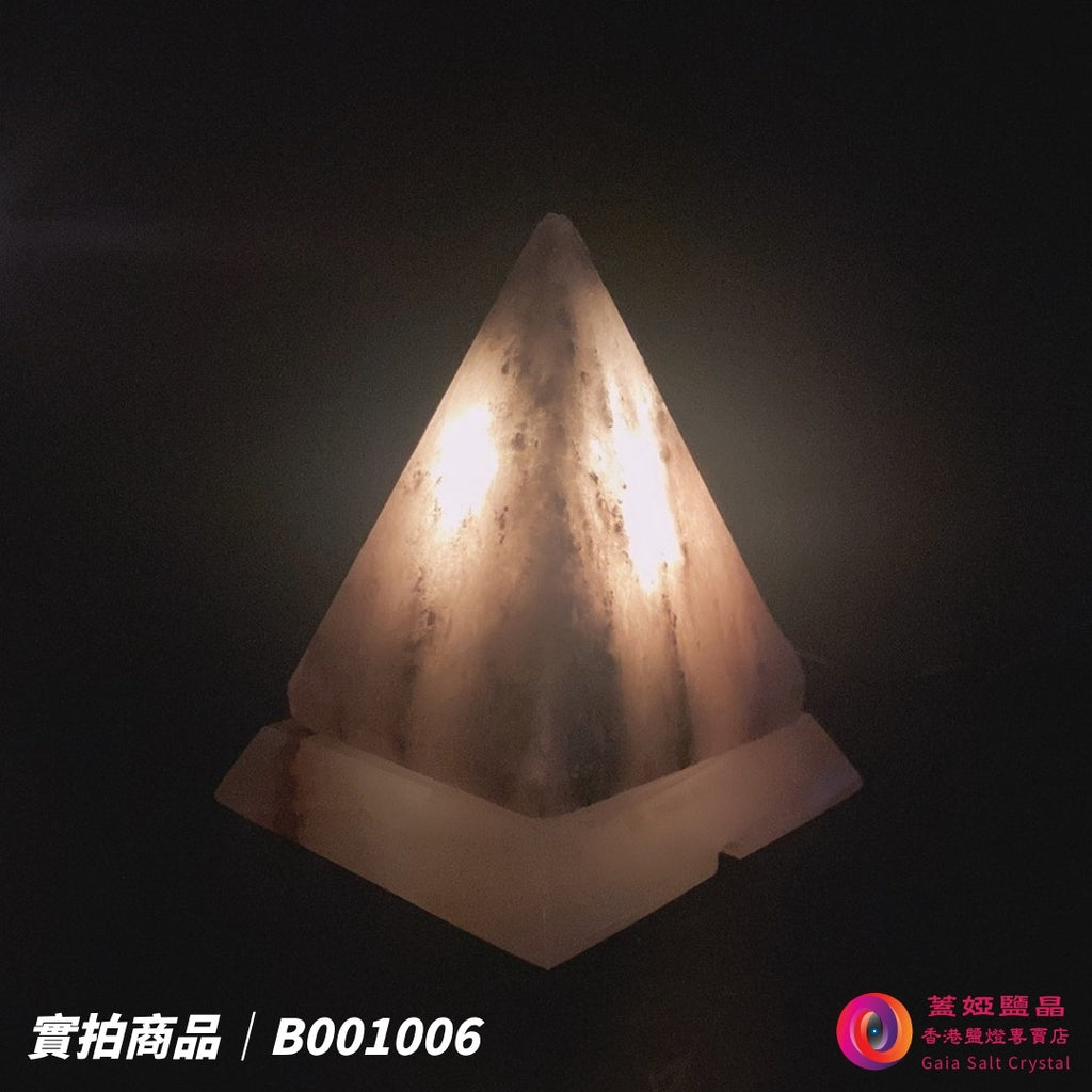 蓋婭鹽晶 灰藍鹽金字塔造型鹽燈 B001006，正面點燈
