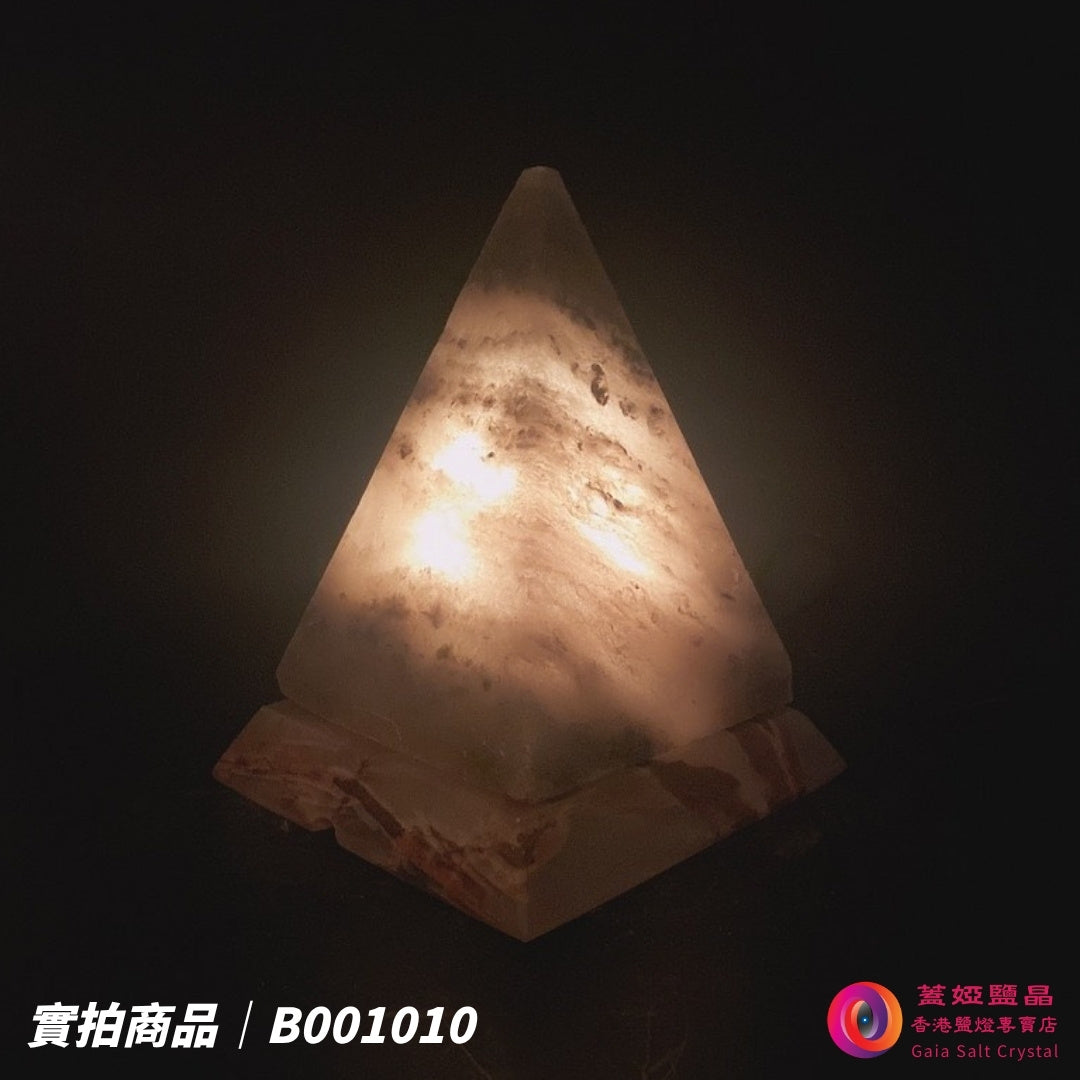 蓋婭鹽晶 灰藍鹽金字塔造型鹽燈 B001010，正面點燈
