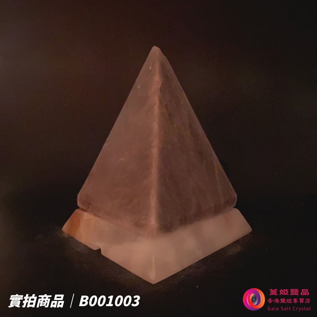 蓋婭鹽晶 灰藍鹽金字塔造型鹽燈 B001003，正面未點燈