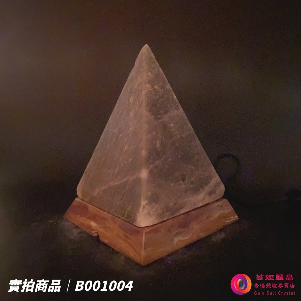 蓋婭鹽晶 灰藍鹽金字塔造型鹽燈 B001004，正面未點燈