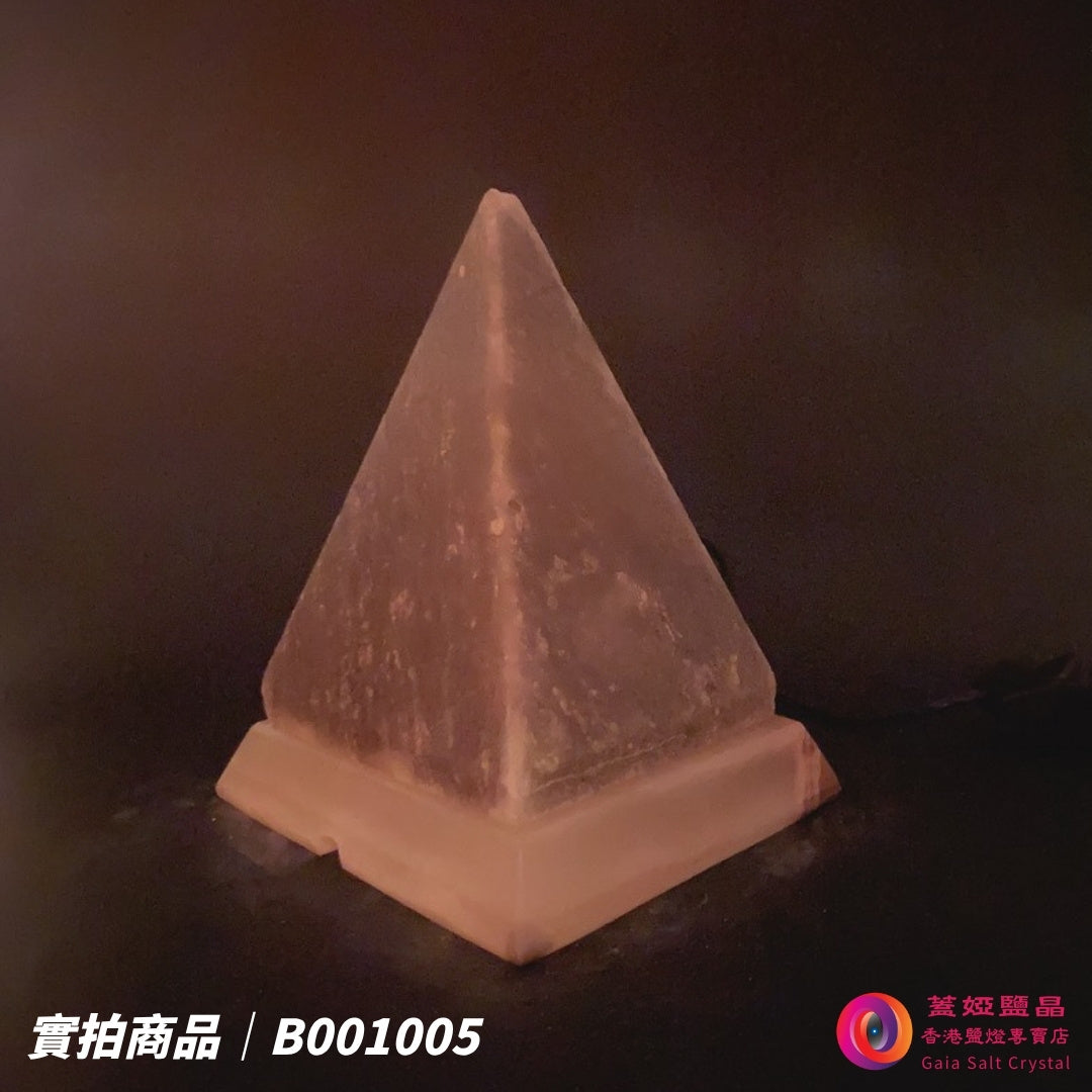 蓋婭鹽晶 灰藍鹽金字塔造型鹽燈 B001005，正面未點燈