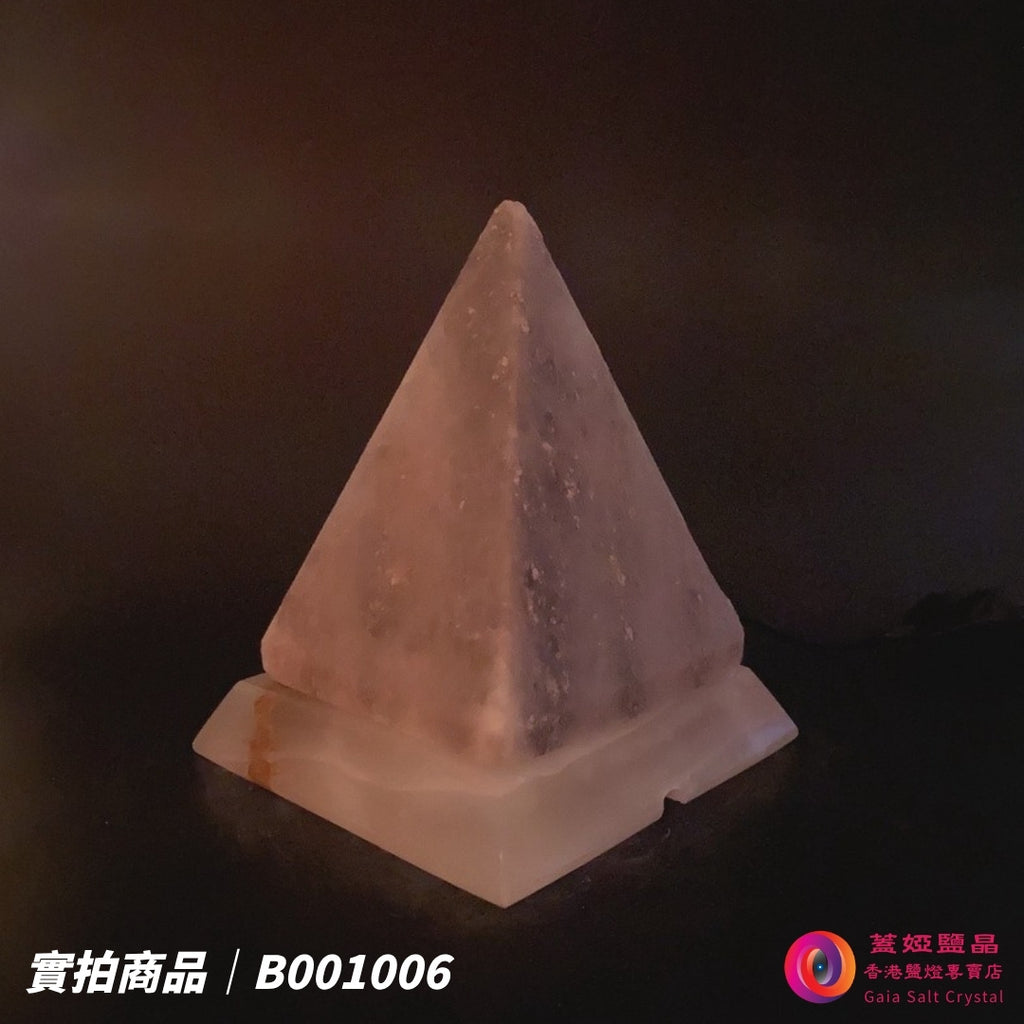 蓋婭鹽晶 灰藍鹽金字塔造型鹽燈 B001006，正面未點燈