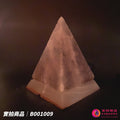 蓋婭鹽晶 灰藍鹽金字塔造型鹽燈 B001009，正面未點燈