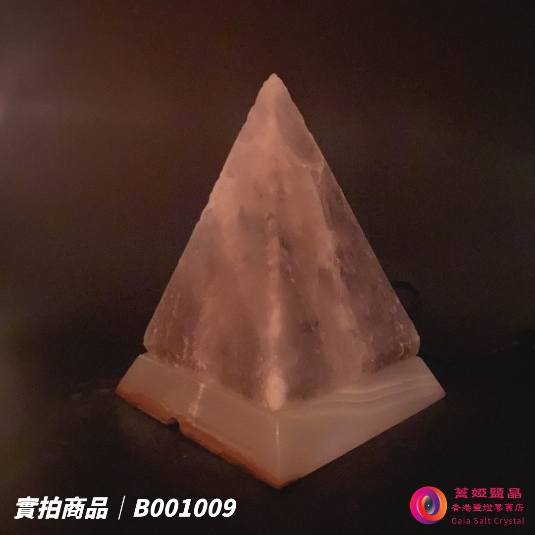 蓋婭鹽晶 灰藍鹽金字塔造型鹽燈 B001009，正面未點燈
