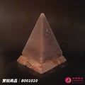 蓋婭鹽晶 灰藍鹽金字塔造型鹽燈 B001010，正面未點燈