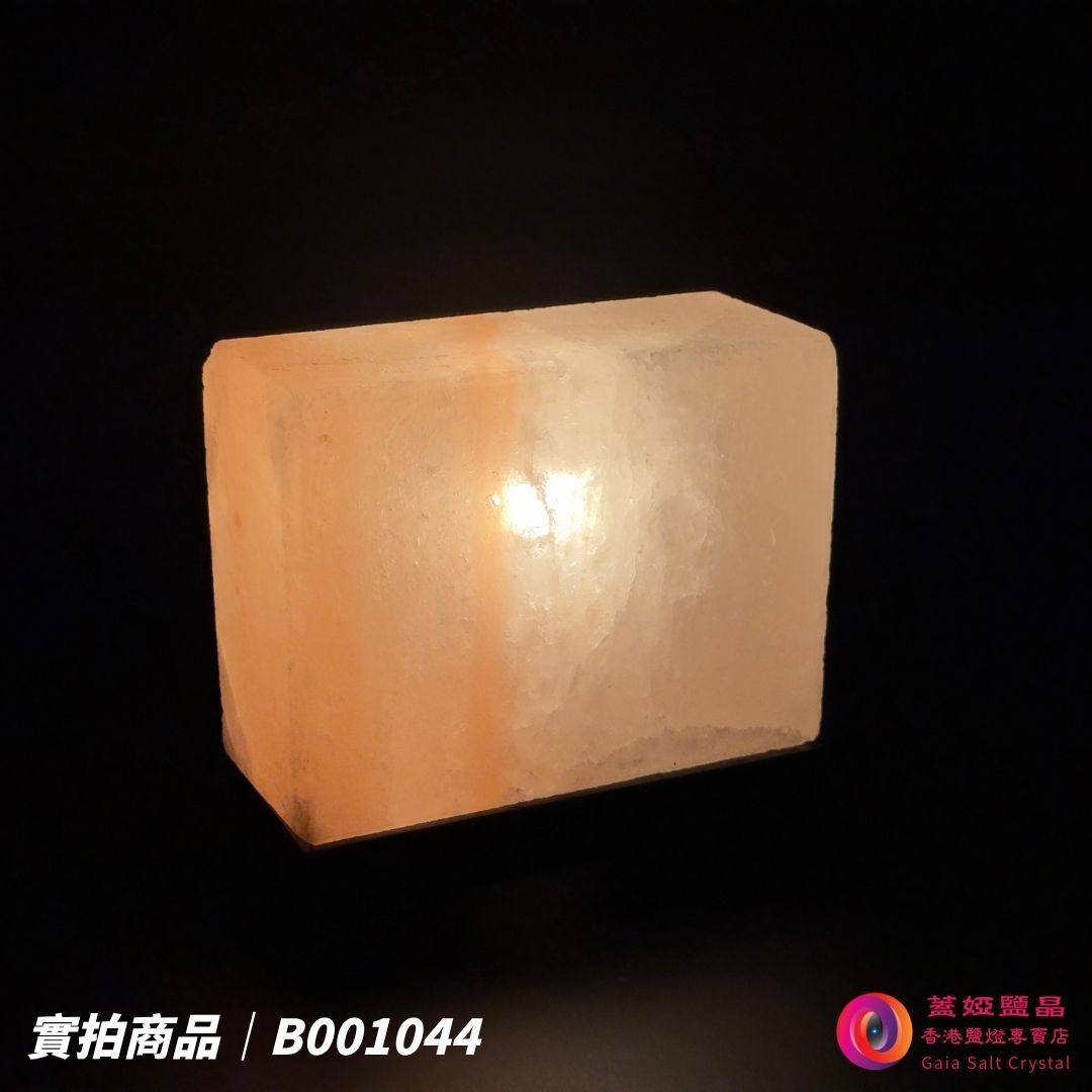 蓋婭鹽晶 玫瑰鹽長方座造型鹽燈 B001044，側面點燈