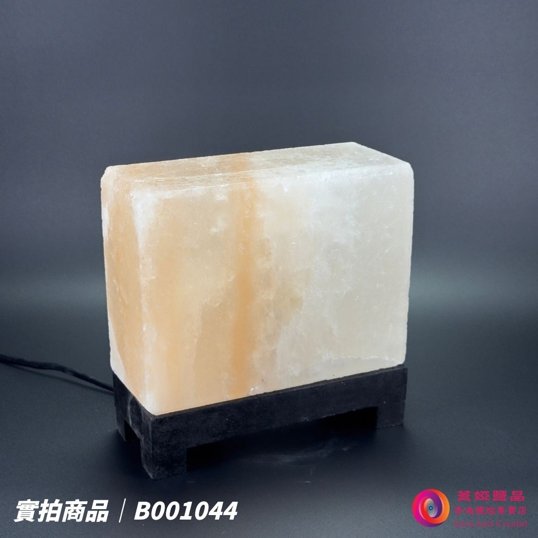 蓋婭鹽晶 玫瑰鹽長方座造型鹽燈 B001044，側面未點燈