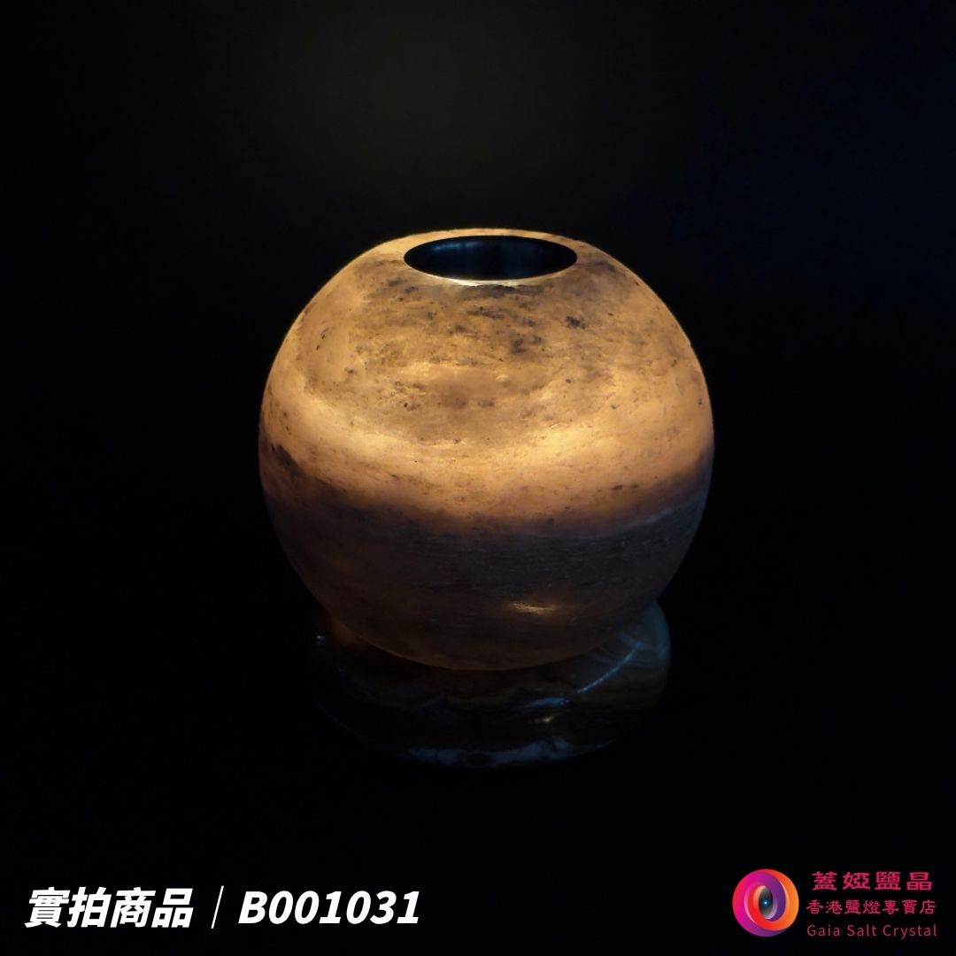 蓋婭鹽晶 灰藍鹽圓球造型精油鹽燈 B001031，正面點燈