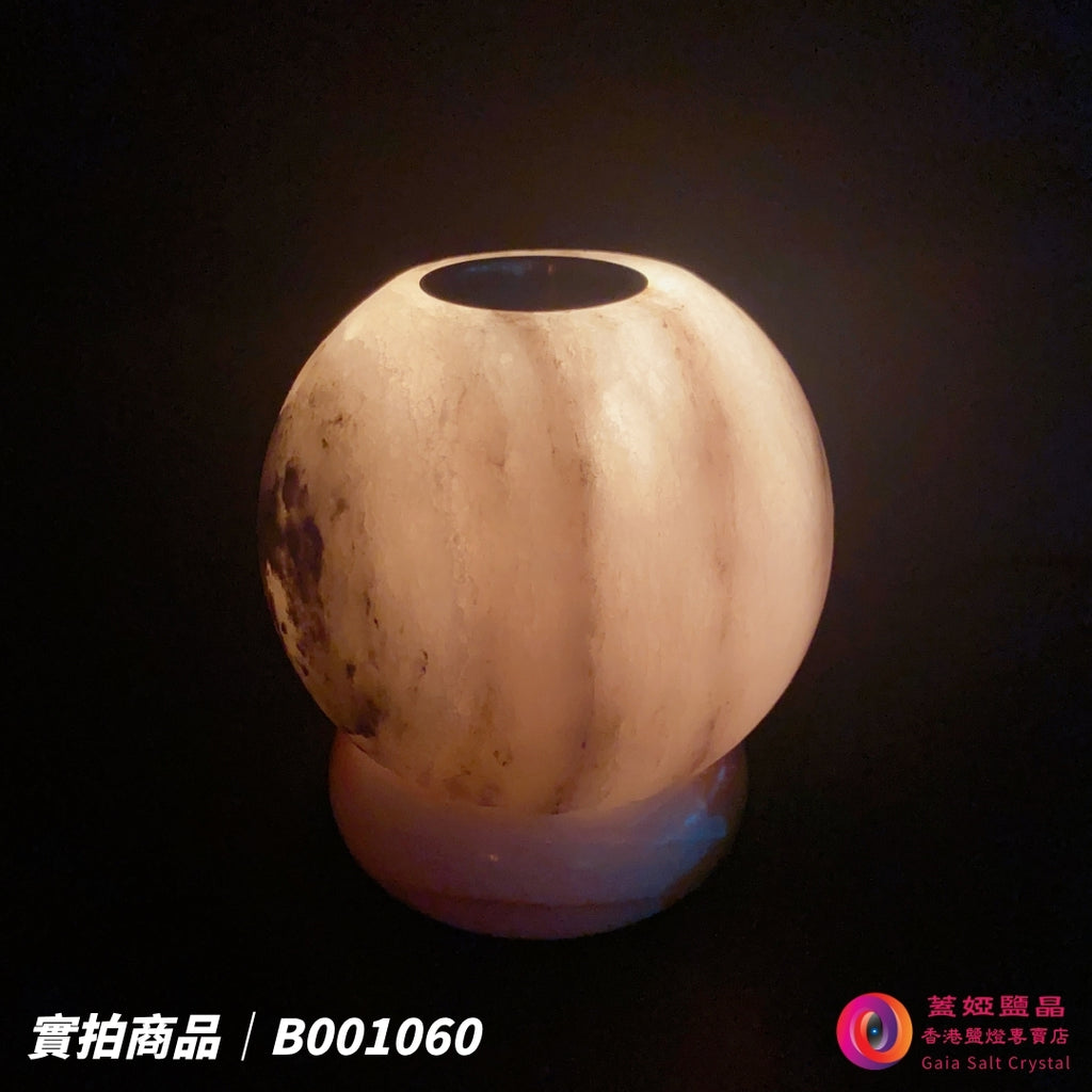 蓋婭鹽晶 灰藍鹽圓球造型精油鹽燈 B001060，正面點燈