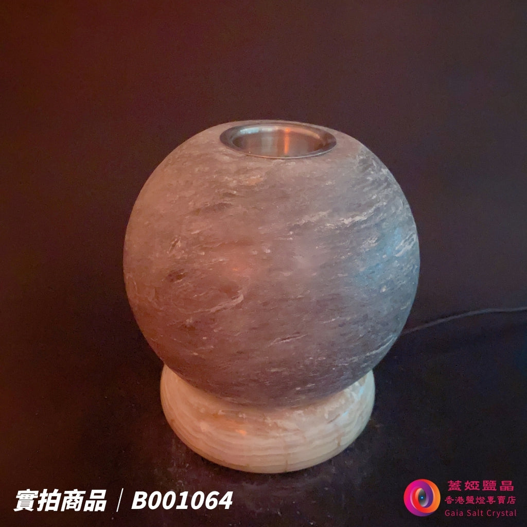 蓋婭鹽晶 灰藍鹽圓球造型精油鹽燈 B001064，正面未點燈