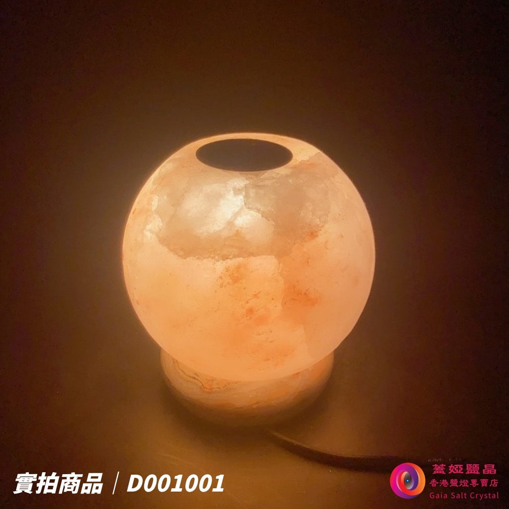 蓋婭鹽晶 玫瑰鹽圓球造型精油鹽燈 D001001，正面點燈