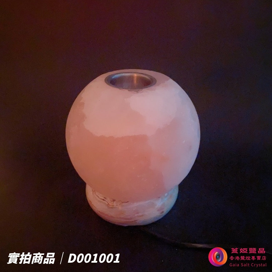 蓋婭鹽晶 玫瑰鹽圓球造型精油鹽燈 D001001，正面未點燈