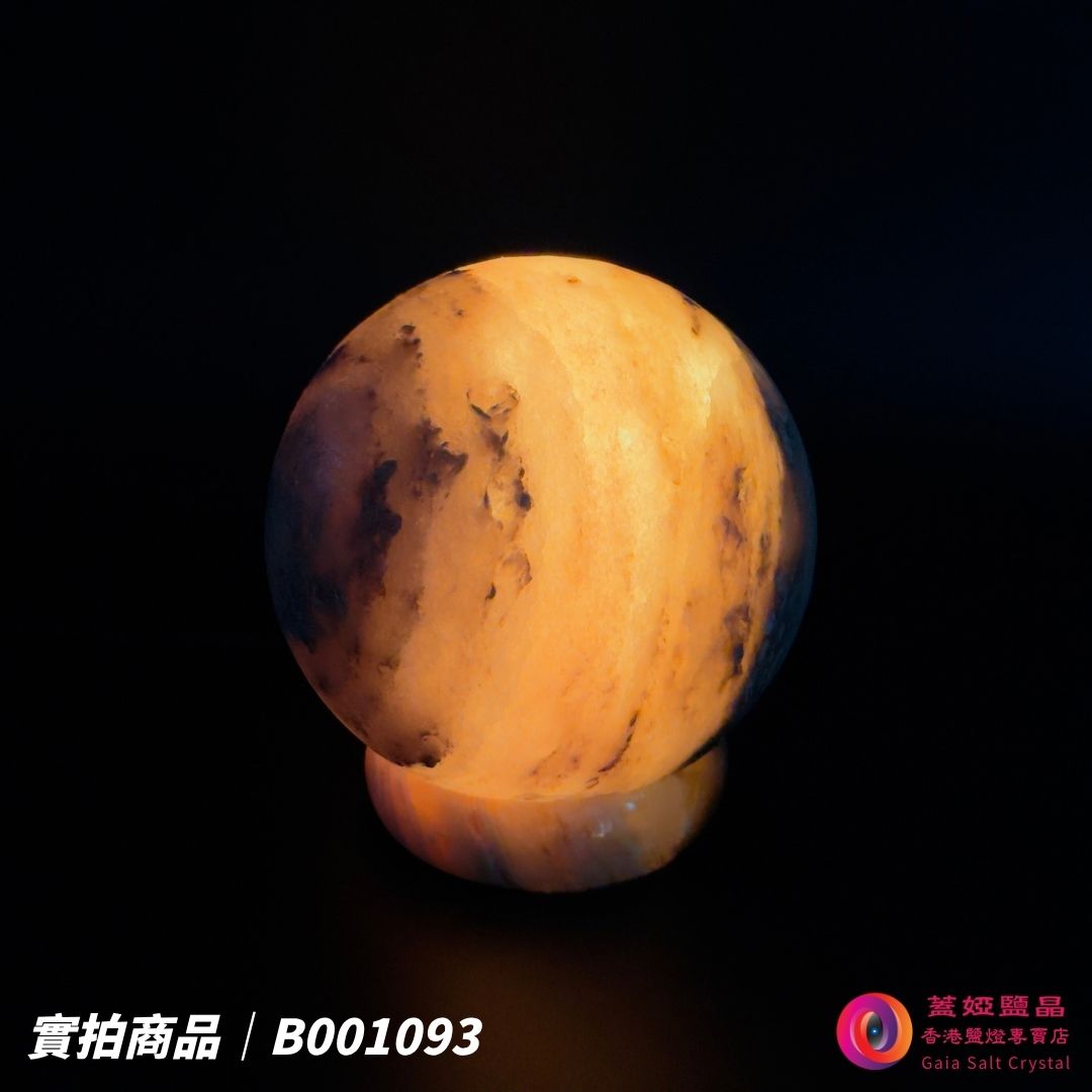 蓋婭鹽晶 灰藍鹽圓球造型鹽燈 B001093，正面點燈