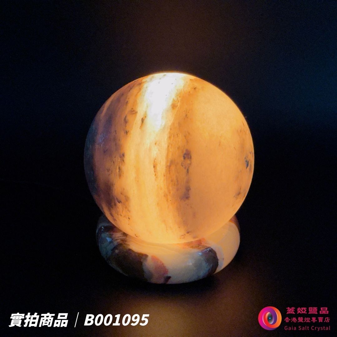 蓋婭鹽晶 灰藍鹽圓球造型鹽燈 B001095，正面點燈