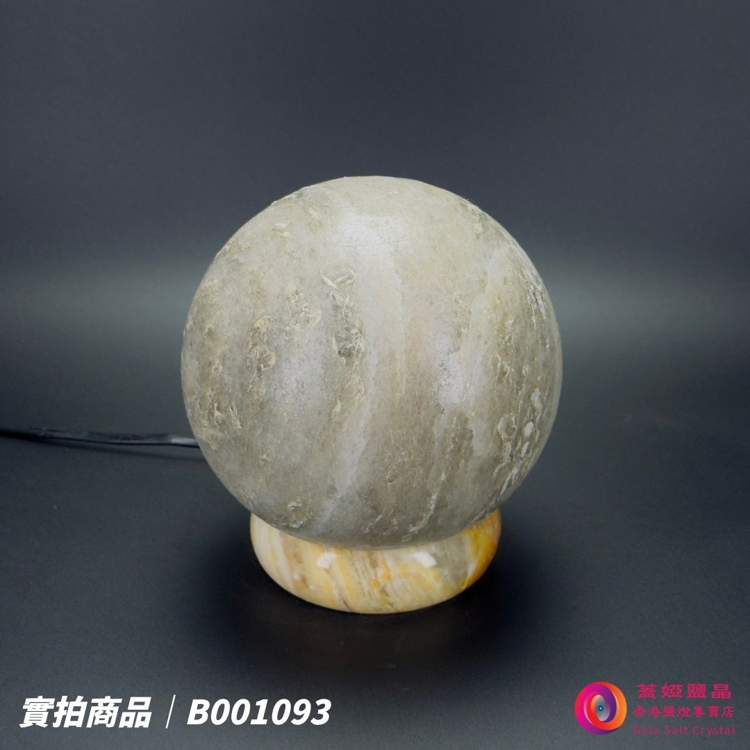 蓋婭鹽晶 灰藍鹽圓球造型鹽燈 B001093，正面未點燈