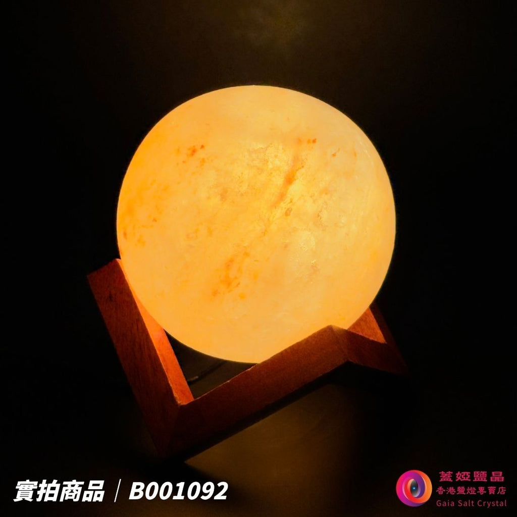 蓋婭鹽晶 玫瑰鹽圓球造型鹽燈 B001092，正面點燈