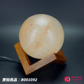 蓋婭鹽晶 玫瑰鹽圓球造型鹽燈 B001092，正面未點燈