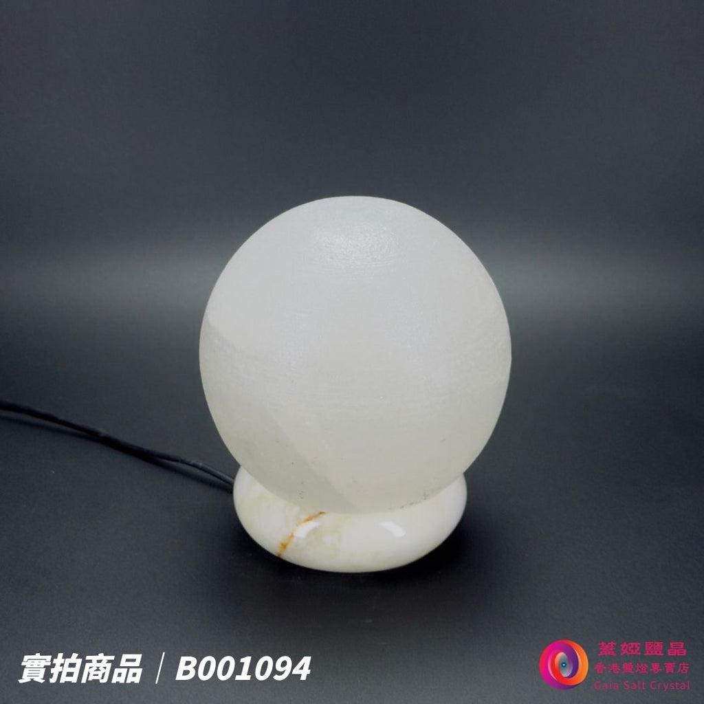 蓋婭鹽晶 白晶鹽圓球造型鹽燈 B001094，正面未點燈