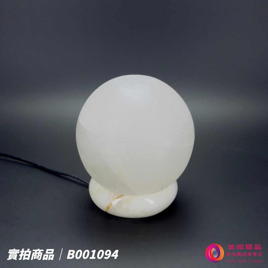 蓋婭鹽晶 白晶鹽圓球造型鹽燈 B001094，正面未點燈