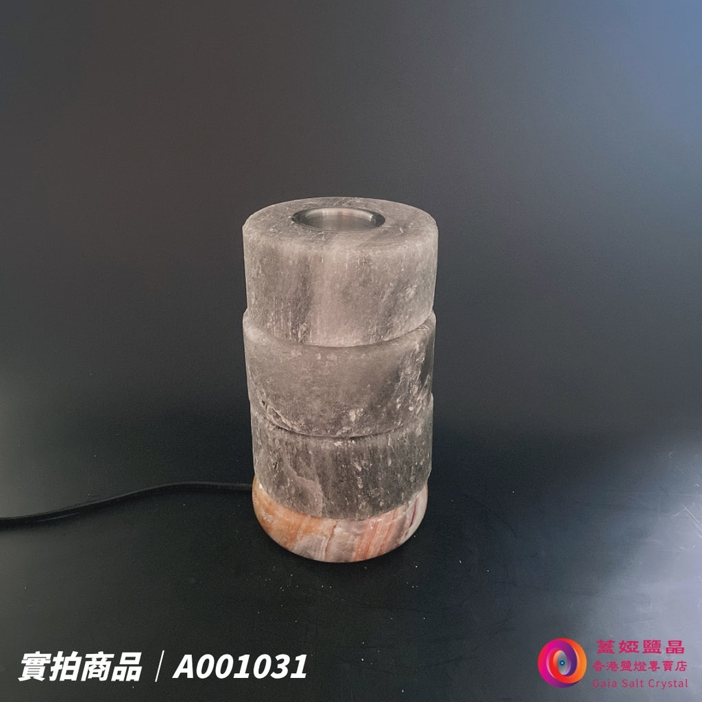蓋婭鹽晶 灰藍鹽3層造型精油鹽燈 A001031，正面未點燈