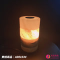 蓋婭鹽晶 白晶鹽、玫瑰鹽與灰藍鹽3層造型精油鹽燈 A001034，正面點燈