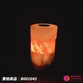 蓋婭鹽晶 白晶鹽、玫瑰鹽與灰藍鹽3層造型精油鹽燈 B001043，正面點燈