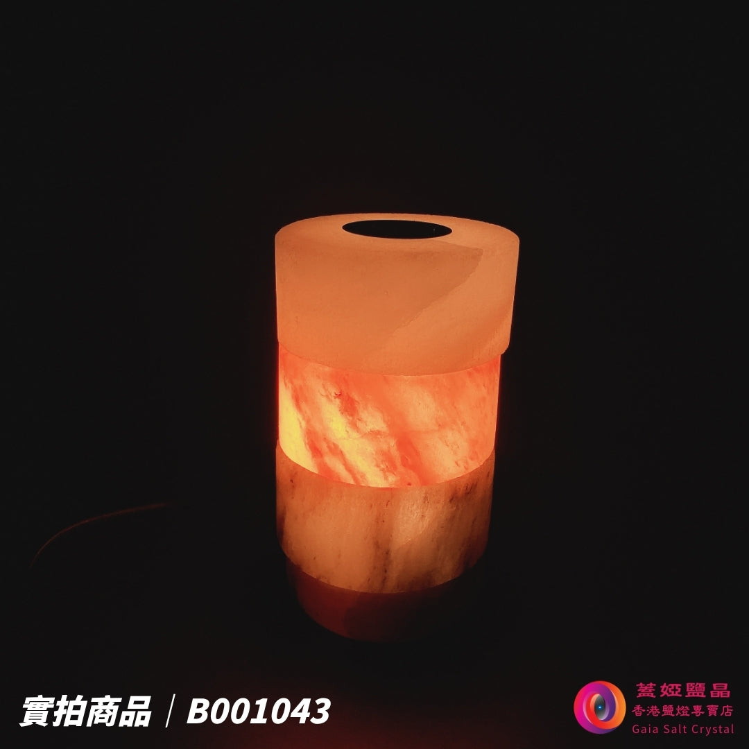 蓋婭鹽晶 白晶鹽、玫瑰鹽與灰藍鹽3層造型精油鹽燈 B001043，正面點燈