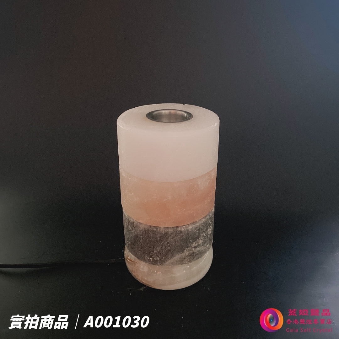 蓋婭鹽晶 白晶鹽、玫瑰鹽與灰藍鹽3層造型精油鹽燈 A001030，正面未點燈