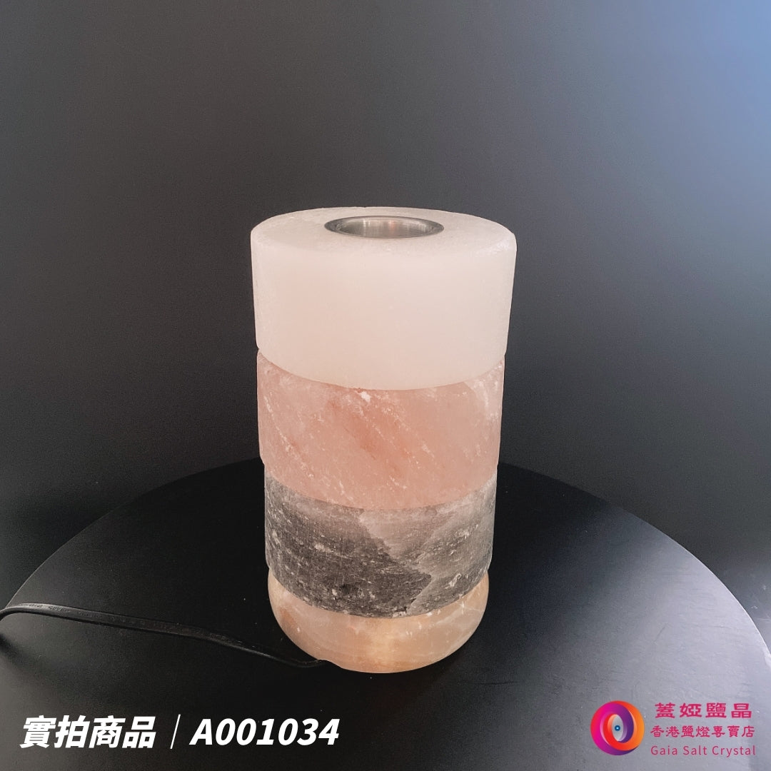 蓋婭鹽晶 白晶鹽、玫瑰鹽與灰藍鹽3層造型精油鹽燈 A001034，正面未點燈