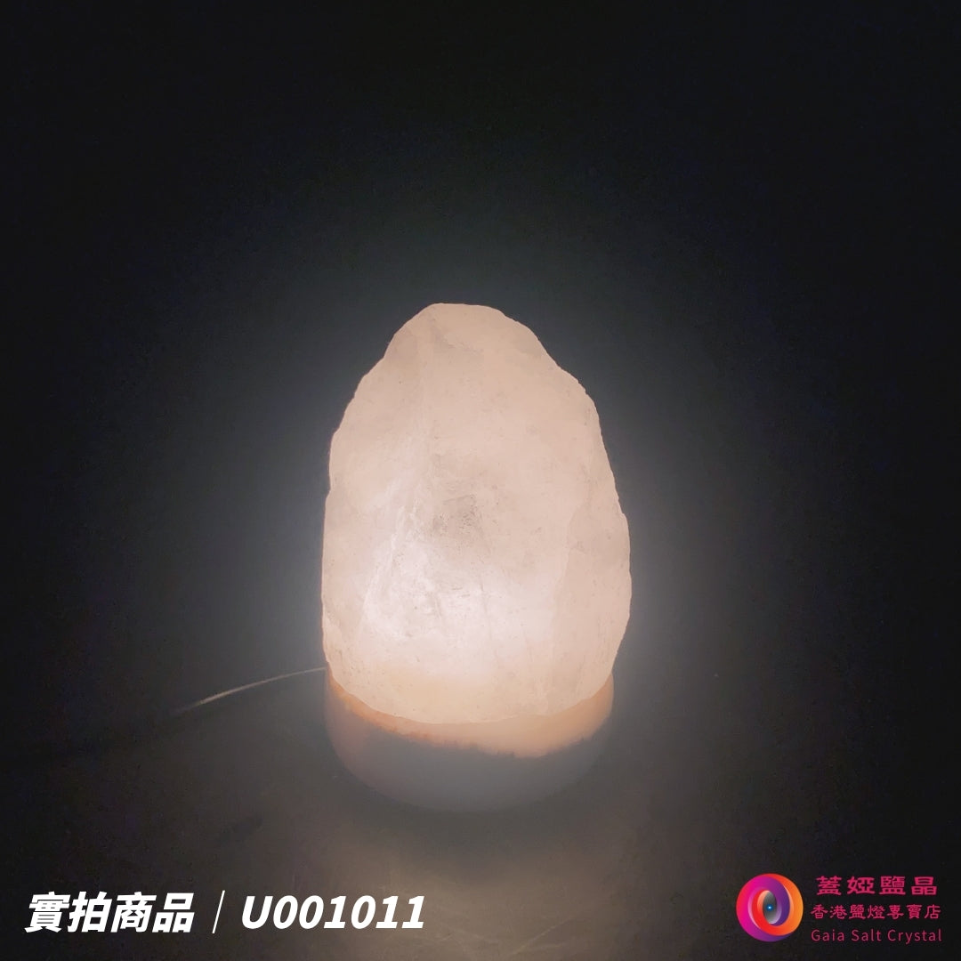 蓋婭鹽晶 白晶鹽原礦 USB 鹽燈 U001011，正面點燈