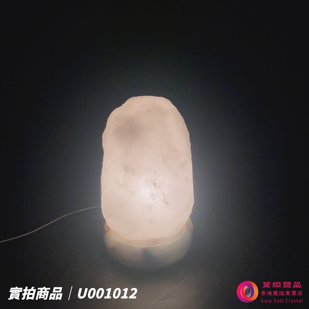 蓋婭鹽晶 白晶鹽原礦 USB 鹽燈 U001012，正面點燈