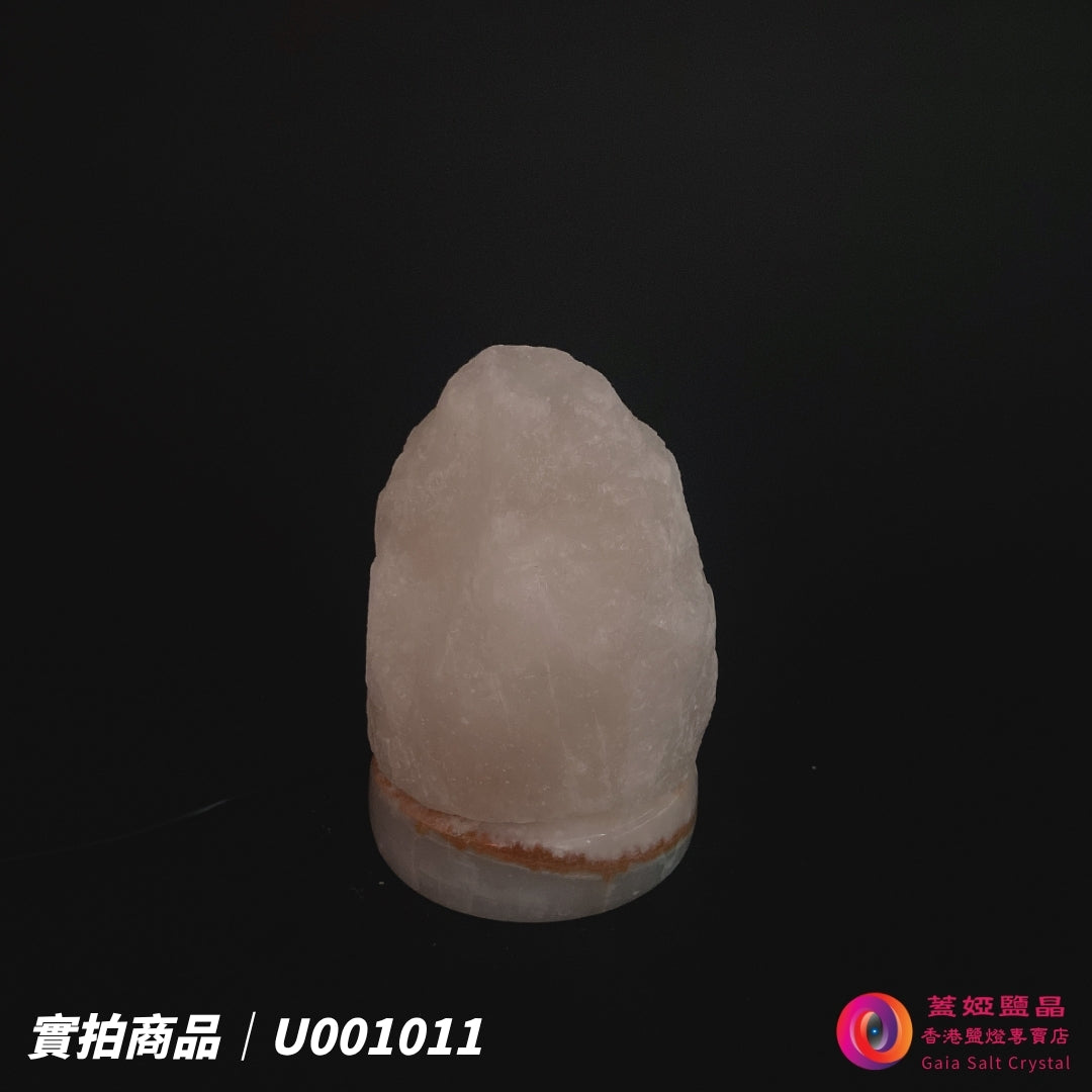 蓋婭鹽晶 白晶鹽原礦 USB 鹽燈 U001011，正面未點燈