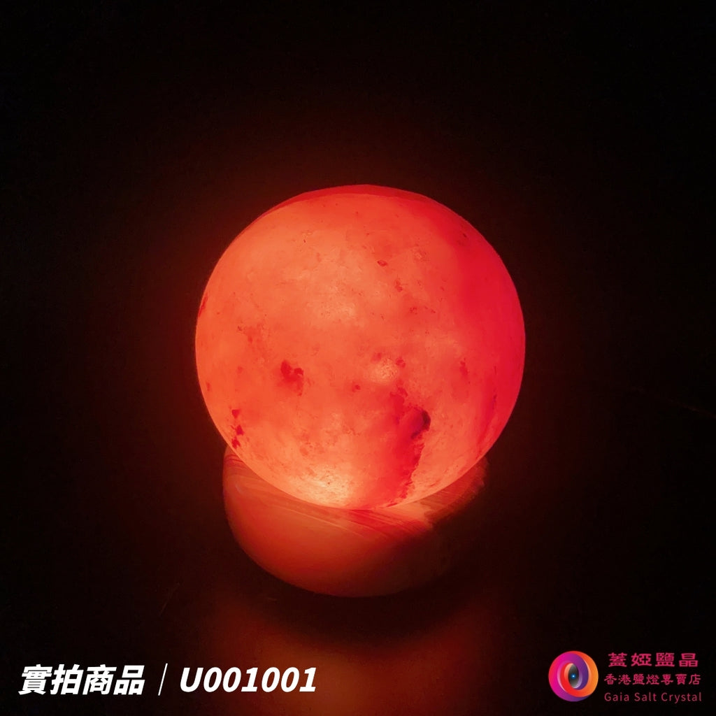 蓋婭鹽晶 玫瑰鹽圓球 USB 鹽燈 U001001，正面點燈