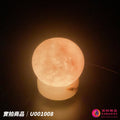 蓋婭鹽晶 玫瑰鹽圓球 USB 鹽燈 U001008，正面點燈