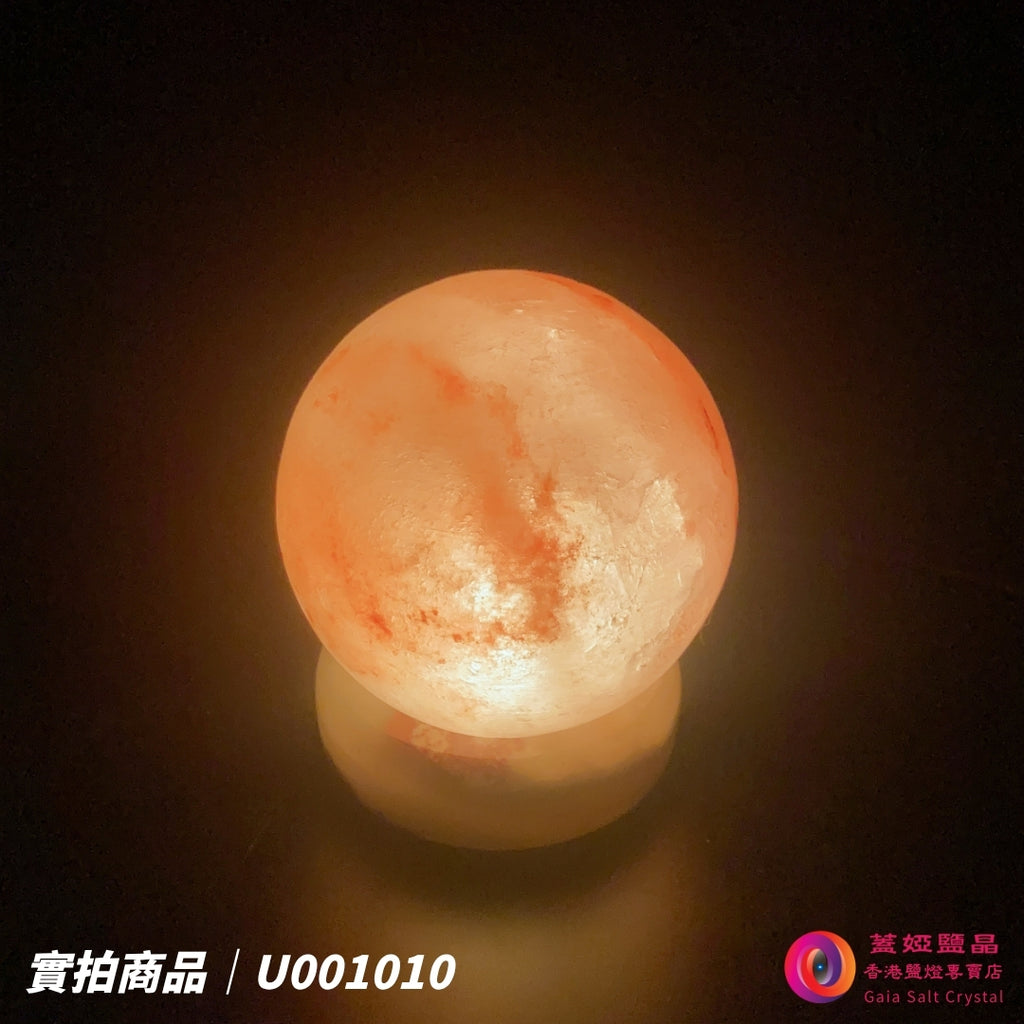 蓋婭鹽晶 玫瑰鹽圓球 USB 鹽燈 U001010，正面點燈