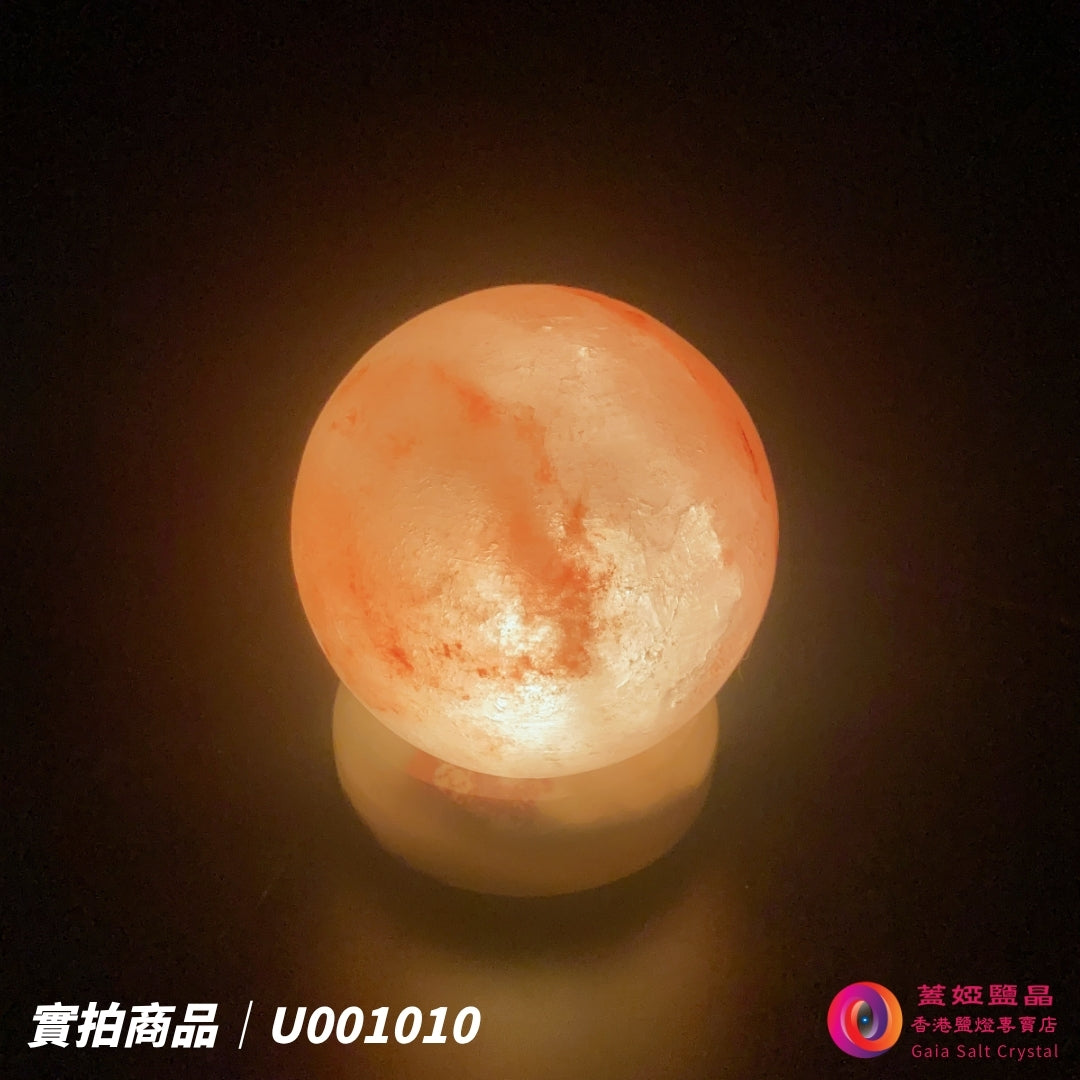 蓋婭鹽晶 玫瑰鹽圓球 USB 鹽燈 U001010，正面點燈
