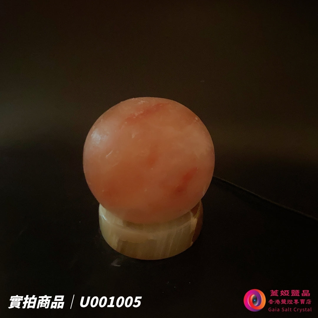 蓋婭鹽晶 玫瑰鹽圓球 USB 鹽燈 U001005，正面未點燈