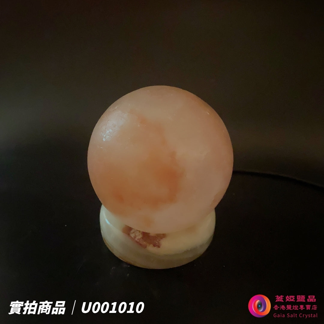 蓋婭鹽晶 玫瑰鹽圓球 USB 鹽燈 U001010，正面未點燈