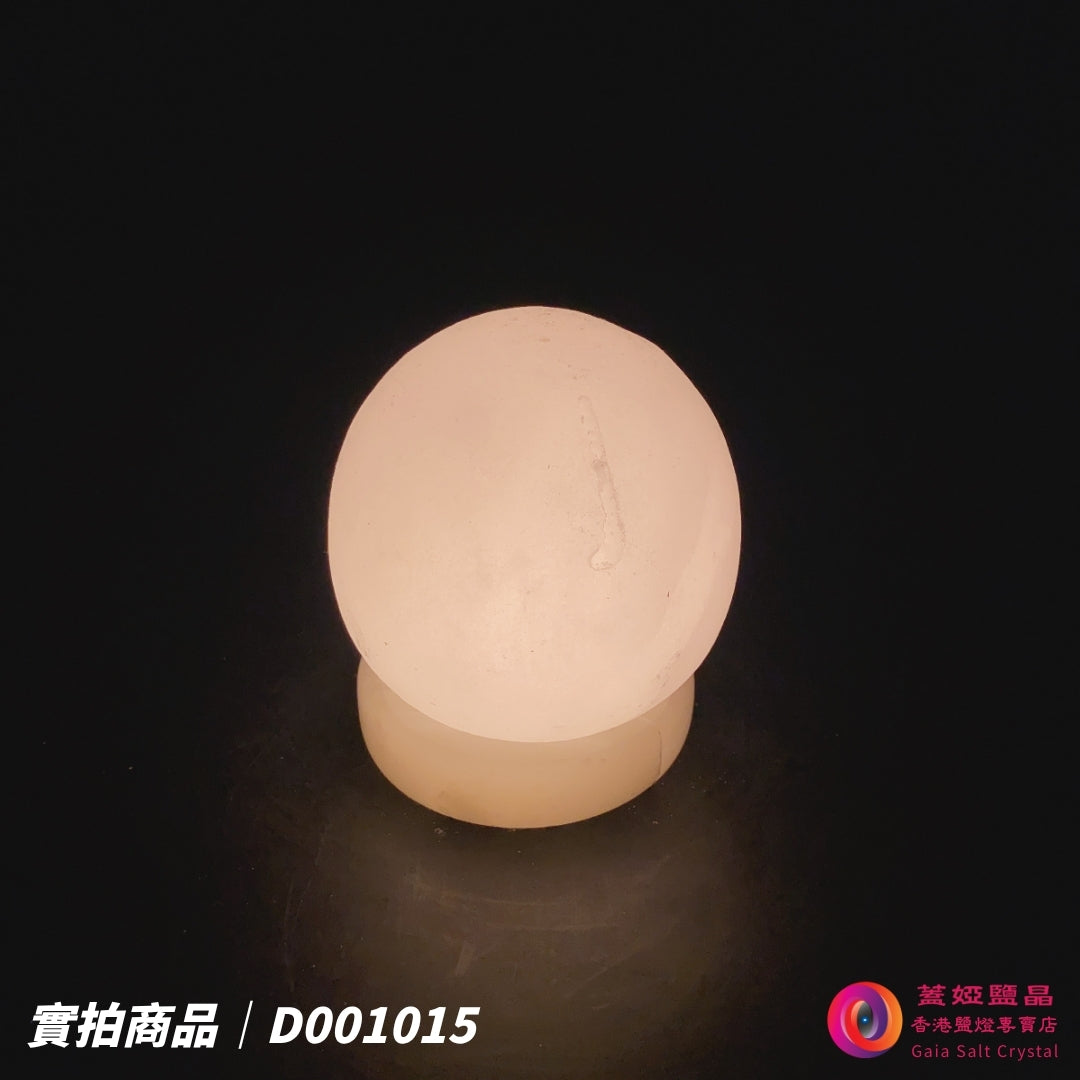 蓋婭鹽晶 白晶鹽圓球 USB 鹽燈 D001015，正面點燈