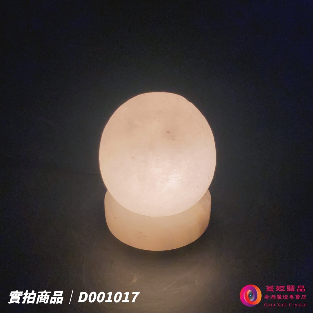 蓋婭鹽晶 白晶鹽圓球 USB 鹽燈 D001017，正面點燈