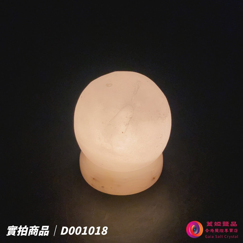蓋婭鹽晶 白晶鹽圓球 USB 鹽燈 D001018，正面點燈
