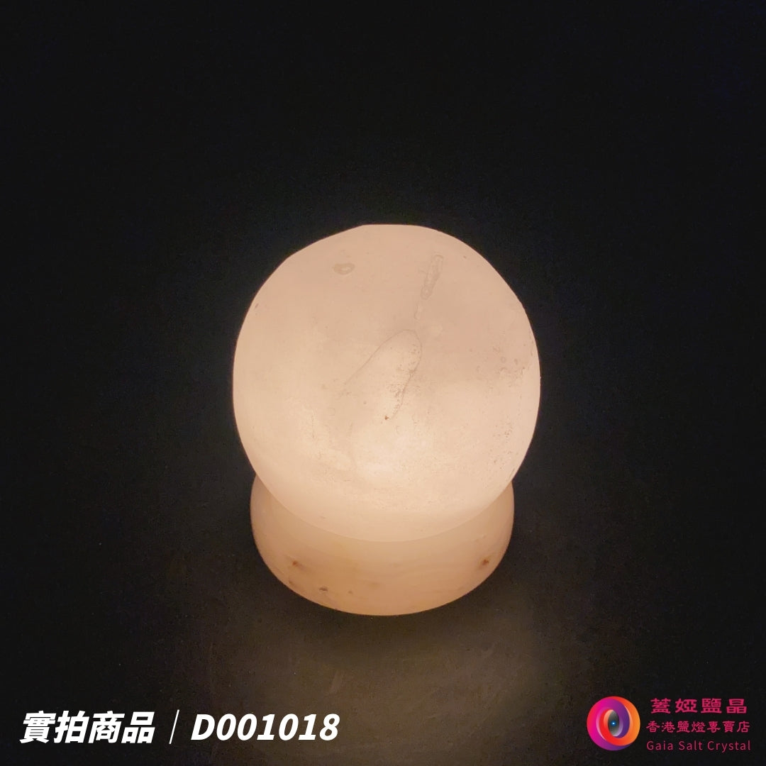 蓋婭鹽晶 白晶鹽圓球 USB 鹽燈 D001018，正面點燈