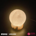 蓋婭鹽晶 白晶鹽圓球 USB 鹽燈 U001002，正面點燈